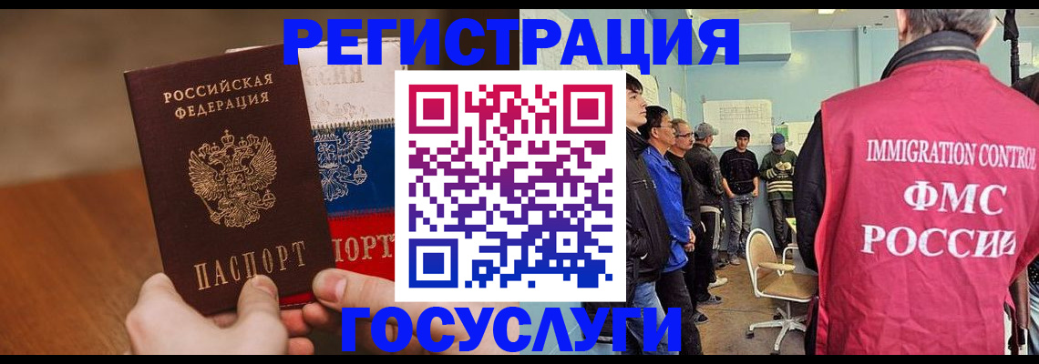 регистрация для дет. сада в Коркино