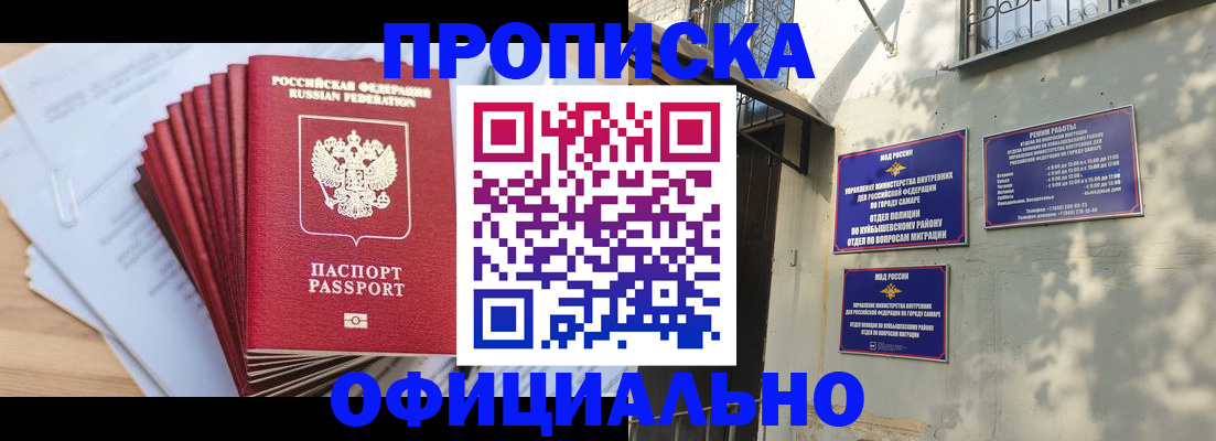 временная регистрация для всех в Коркино
